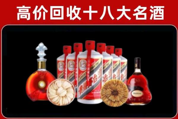 眉县烟酒回收